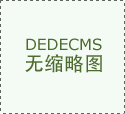 廢舊電池導致粉塵泄漏隱患及pm2.5污染