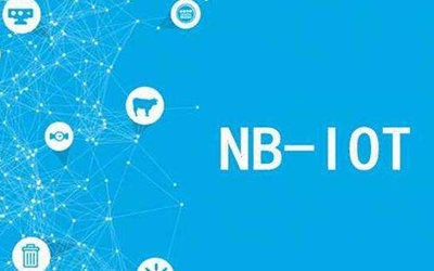 NB-IoT、LORA的通信距離