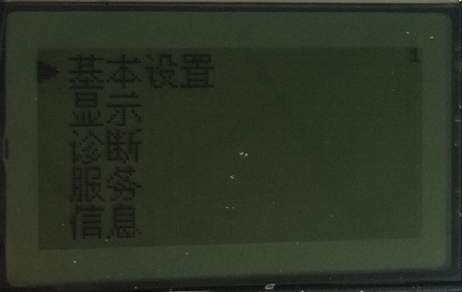 QQ截圖20160712110720