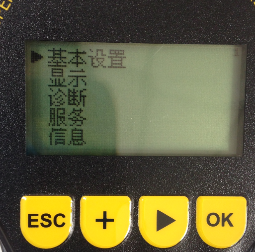 QQ截圖20160803150209
