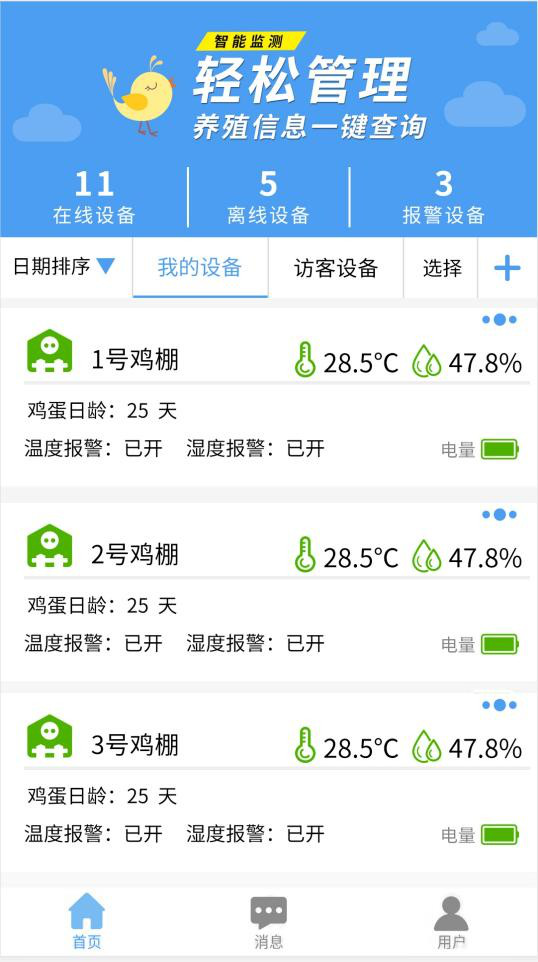 圖片3