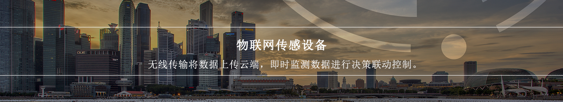 產品中心