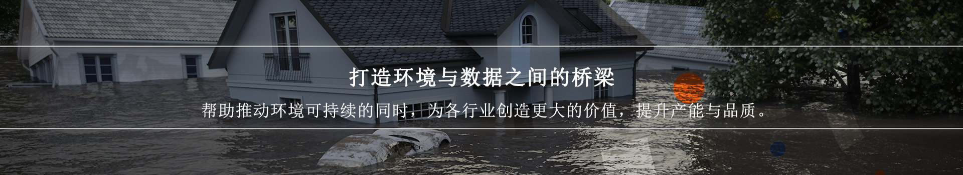 經驗案例