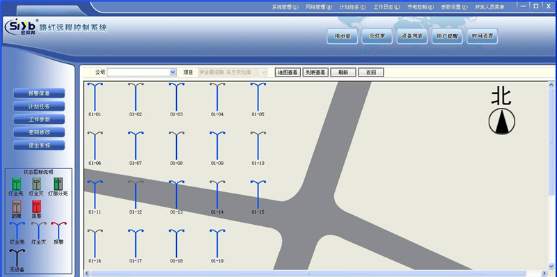 路燈遠程控制系統—廈門欣仰邦