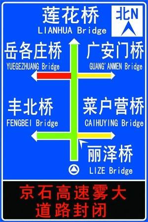 道路交通路線指示牌—廈門欣仰邦