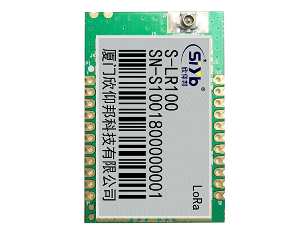 LoRa模塊 S-LR100