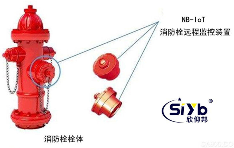 NB-IoT消防栓無線遠程監測01