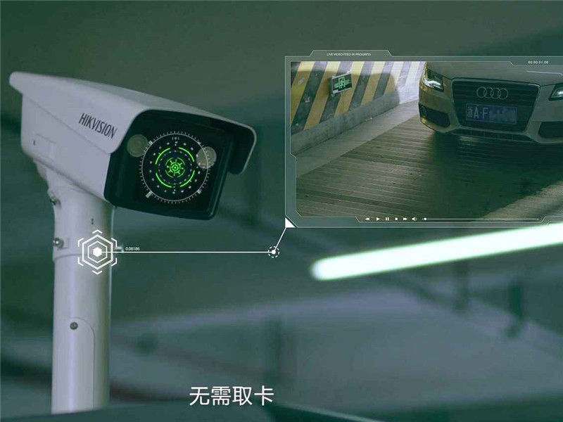 智慧停車物聯網在線傳輸解決方案001