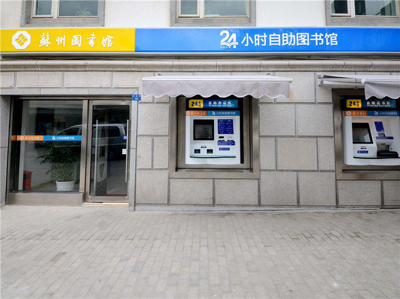 自助圖書館無線聯網應用方案003