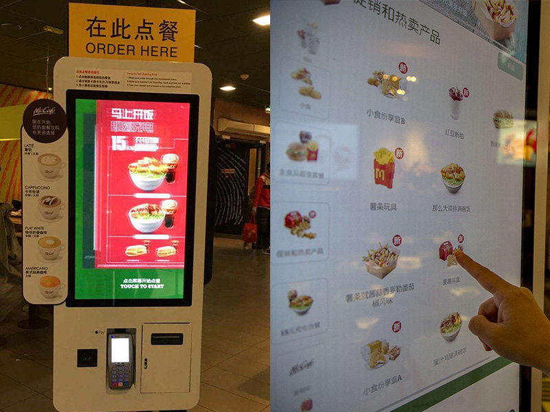 外賣自助食堂售餐機無人值守聯(lián)網(wǎng)應用方案003