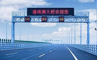 LoRa超低功耗遠距離隧道口LED情報發布