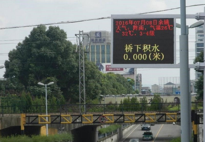 LoRa技術LED情報板