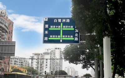 工業無線路由器遠程發布LED路況信息聯網應用