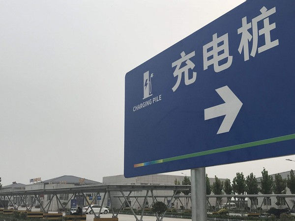 智能充電樁解決方案