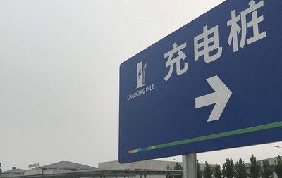 DTU充電站充電樁遠程監控聯網應用解決方案