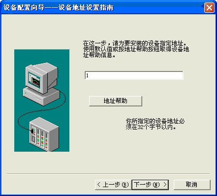 DTU數(shù)據(jù)透傳應(yīng)用