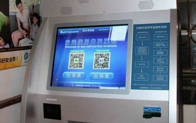 無線工業路由器在汽車自助售票機聯網應用方案
