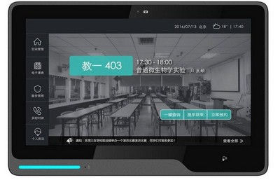 智慧校園DTU電子班牌應用解決方案