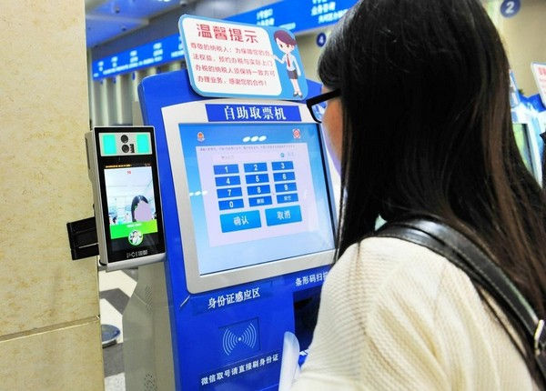 工業路由器在無線取號機的聯網應用