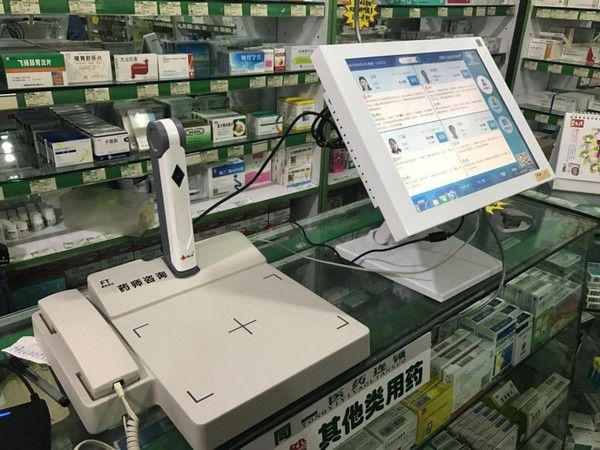 藥店在線問診平臺無線聯(lián)網(wǎng)