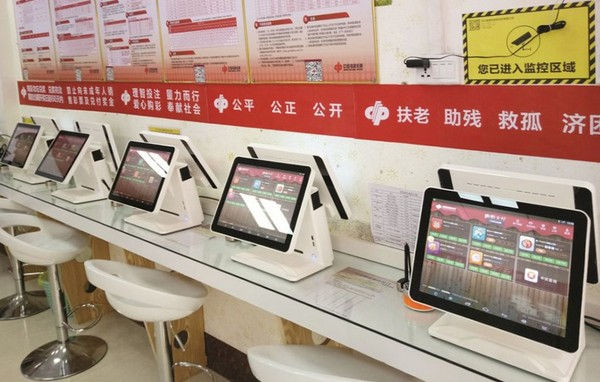 彩票投注機VPN專網
