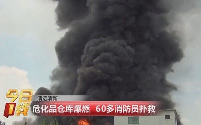 危化品倉庫遠程測控網(wǎng)關4g/3g ip modem無線數(shù)據(jù)采集傳輸