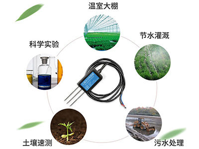 <b>土壤墑情土壤溫濕度傳感器</b>