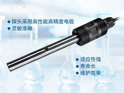 <b>水質(zhì)電導(dǎo)率采集監(jiān)測(cè)傳感器RS485和模擬量輸出</b>