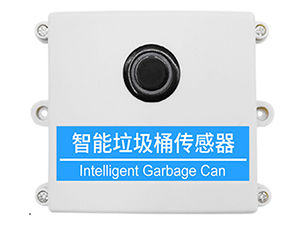 <b>S-IFTC智能垃圾桶滿溢監測超聲波傳感器帶NB-IoT數據上報二合一</b>