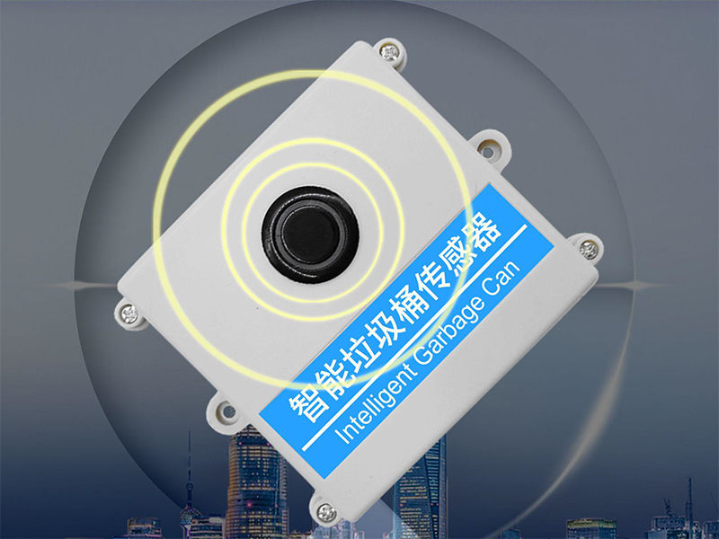 <b>LoRa智能垃圾桶傳感器</b>