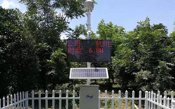 環境監測站的選點原則和覆蓋范圍安裝