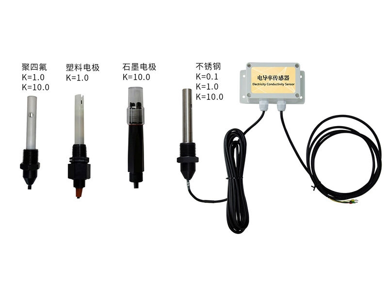 S-LT09 水質電導率傳感器