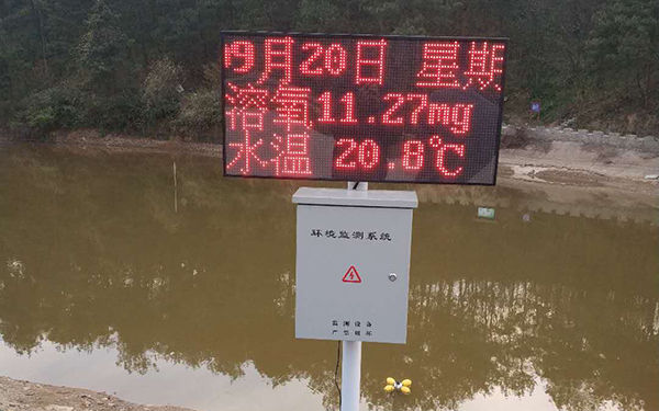 智慧養(yǎng)殖水質(zhì)監(jiān)測(cè)系統(tǒng)