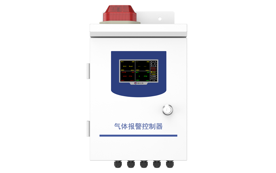 S-SCAS 氣體報警控制器