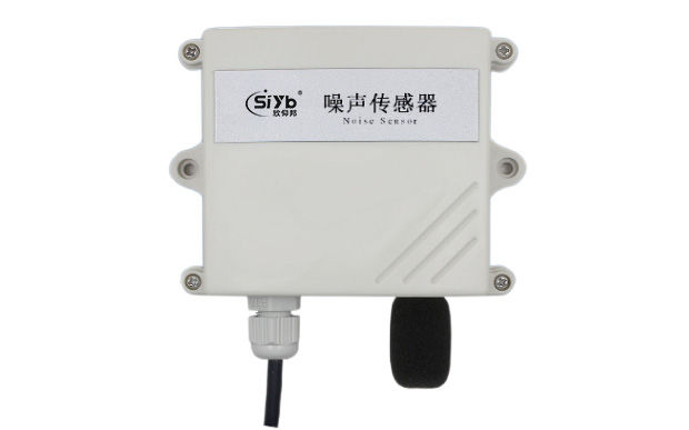S-SCZS噪聲變送器模擬量型傳感器