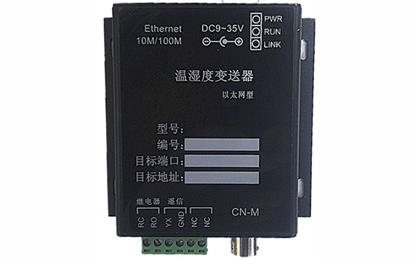 S-SCEH 以太網網絡探頭型溫濕度變送器