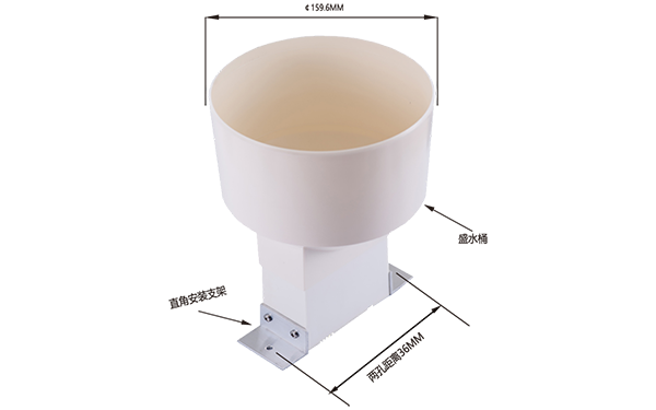 S-SCYLH02 型翻斗式雨量傳感器（PVC）