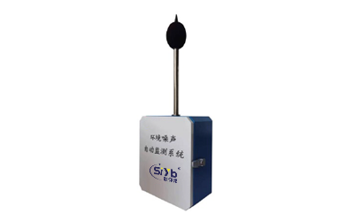 S-CGRS噪聲在線監(jiān)測(cè)系統(tǒng)