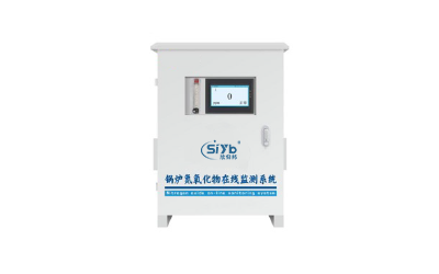 S-CGNX鍋爐氮氧化物在線監測傳感器